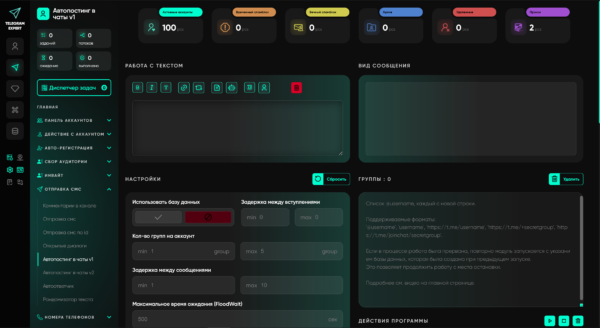 Изображение модуля автопостинга в чаты (группы) в telegram expert